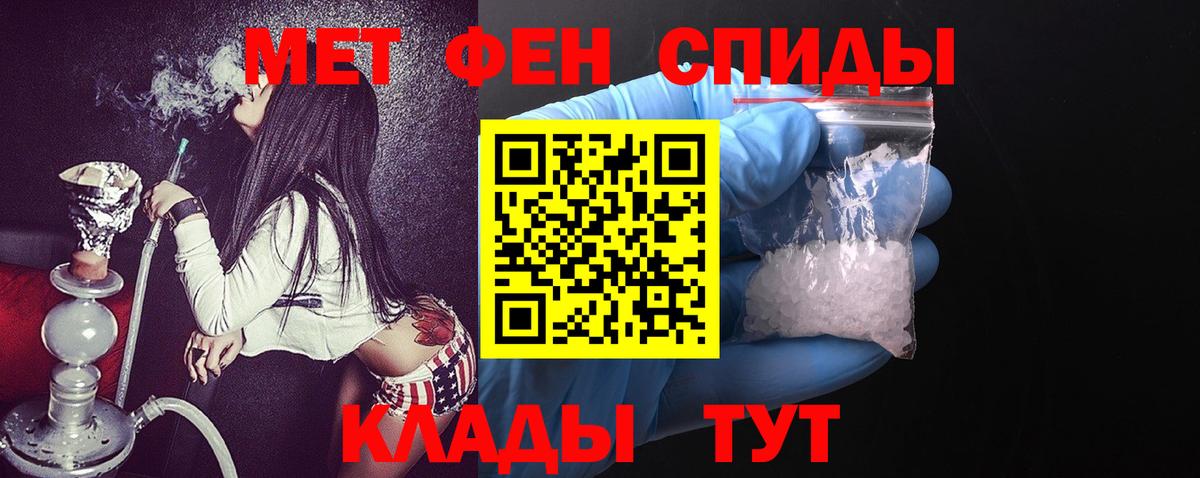 Пугачёв  АМФ 98%  Амфетамин  Вход с VPN  Amphetamine 