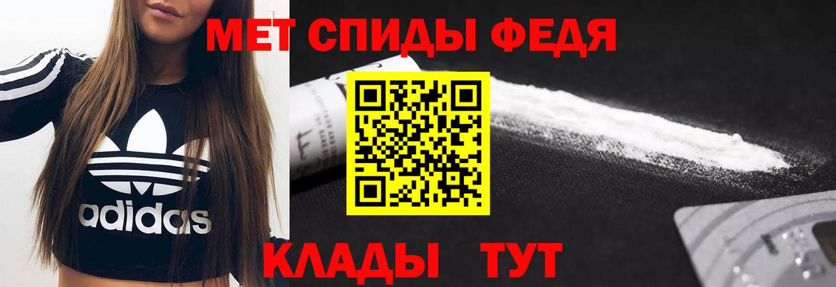 Амфетамин 97% Пугачёв