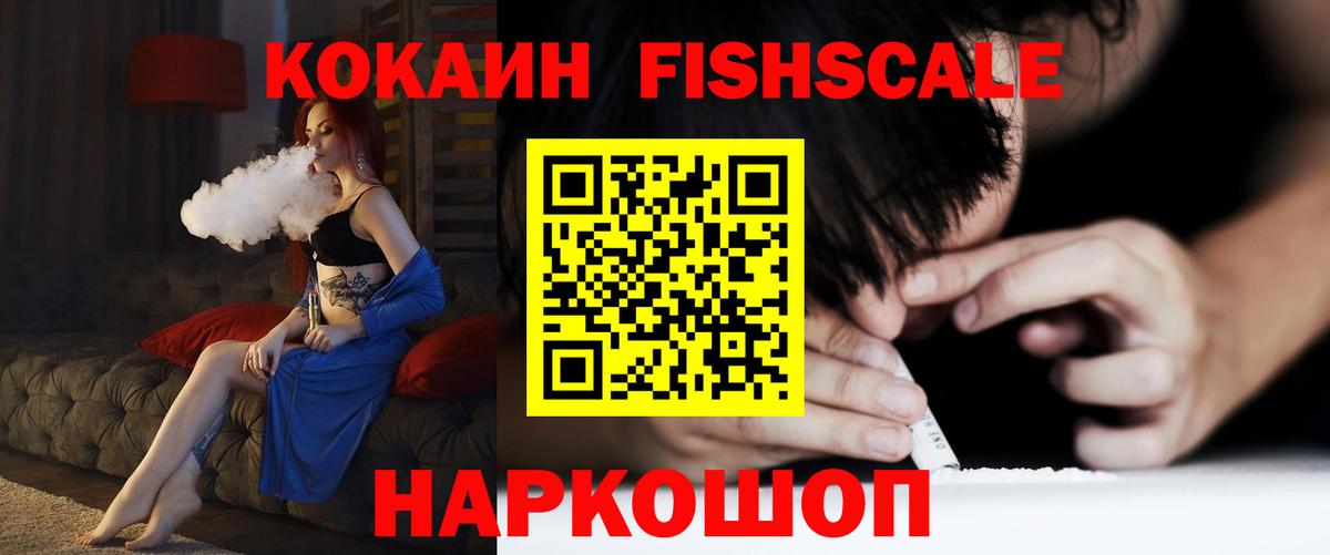 Пугачёв  КОКАИН 98%  Вход с VPN 
