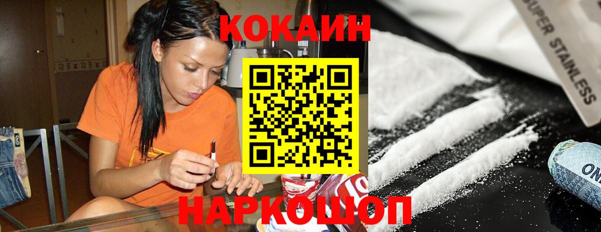 Кокаин VHQ Пугачёв