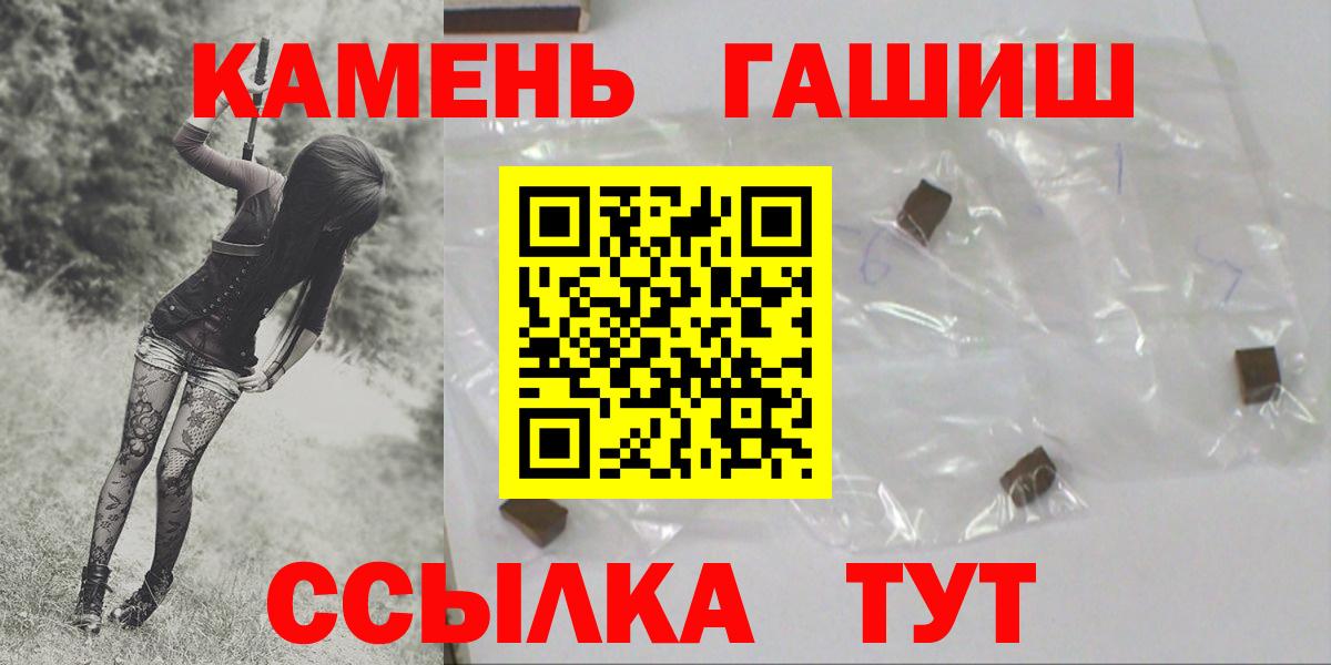 ГАШИШ хэш Пугачёв