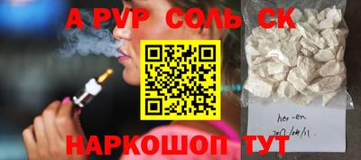 мяу мяу кристалл Малгобек