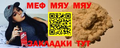 амф Малоярославец