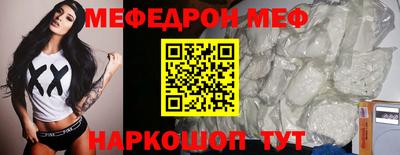 амф Малоярославец