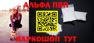 амф Малоярославец
