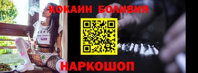 амф Малоярославец