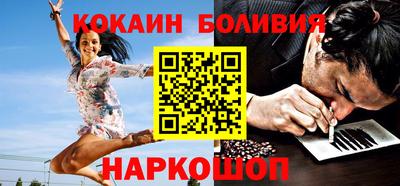 мяу мяу кристалл Малгобек
