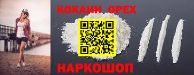 мяу мяу кристалл Малгобек