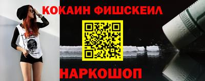 ГАЛЛЮЦИНОГЕННЫЕ ГРИБЫ Мариинск
