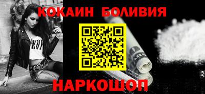 мяу мяу кристалл Малгобек