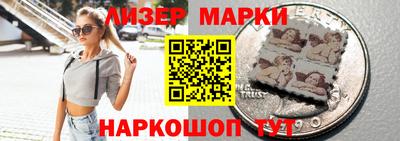 ГАЛЛЮЦИНОГЕННЫЕ ГРИБЫ Мариинск