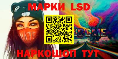 мяу мяу кристалл Малгобек