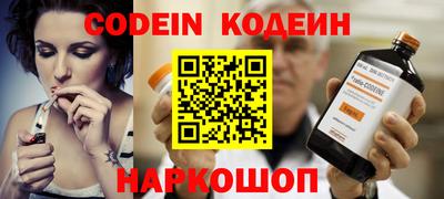 мяу мяу кристалл Малгобек