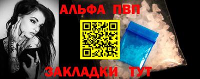 мяу мяу кристалл Малгобек