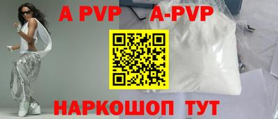 амф Малоярославец
