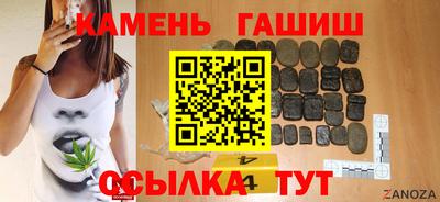 мяу мяу кристалл Малгобек