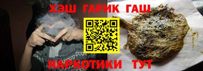 мяу мяу кристалл Малгобек