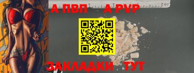 амф Малоярославец