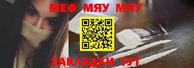 амф Малоярославец