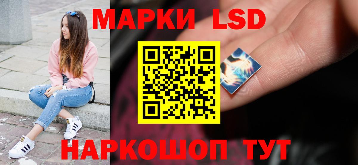 LSD-25 экстази ecstasy  LSD-25 экстази кислота  Вход с VPN  ЛСД экстази  hydra рабочий сайт  Пугачёв 