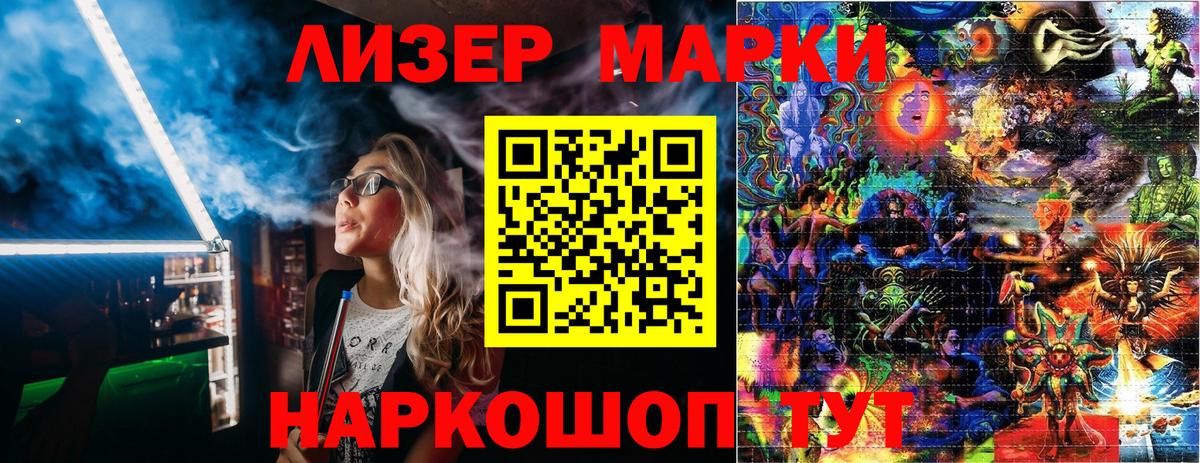 Пугачёв  Марки N-bome  Вход с VPN  Марки NBOMe 1,5мг  Марки NBOMe 1,5мг 