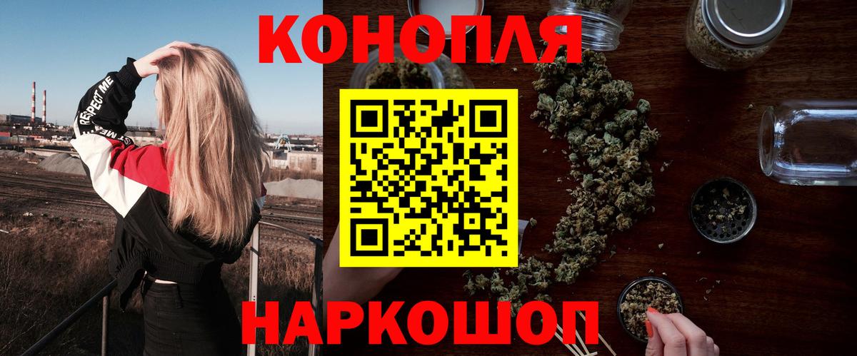 Пугачёв  Каннабис MAZAR  Вход с VPN  МАРИХУАНА сатива 